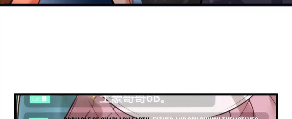 I Have Nine Quadrillion Simp Gold Coins Ch. 6 第14页