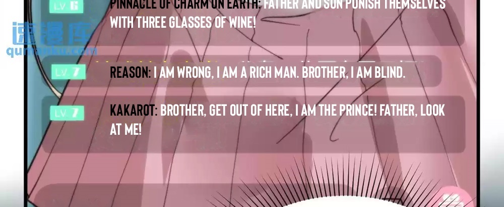 I Have Nine Quadrillion Simp Gold Coins Ch. 6 第15页