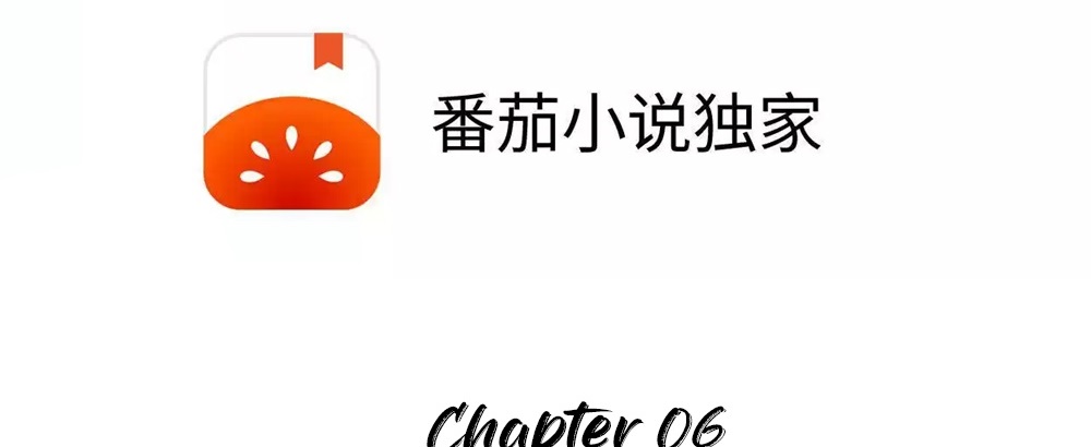 I Have Nine Quadrillion Simp Gold Coins Ch. 6 第6页