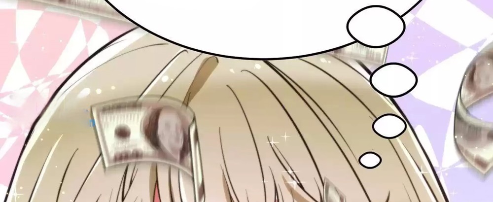 I Have Nine Quadrillion Simp Gold Coins Ch. 6 第71页