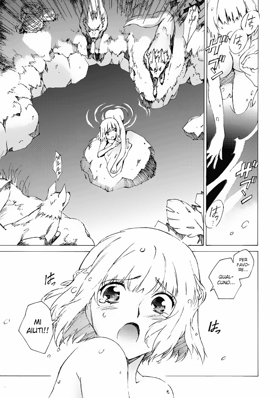 Argate Online Vol. 1 Ch. 1 第13页