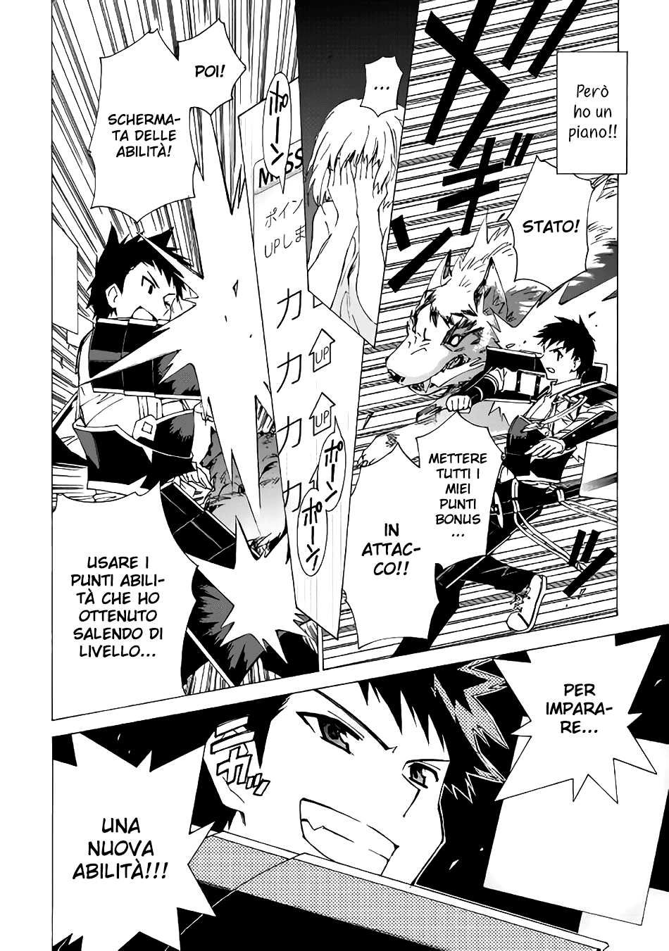 Argate Online Vol. 1 Ch. 1 第25页