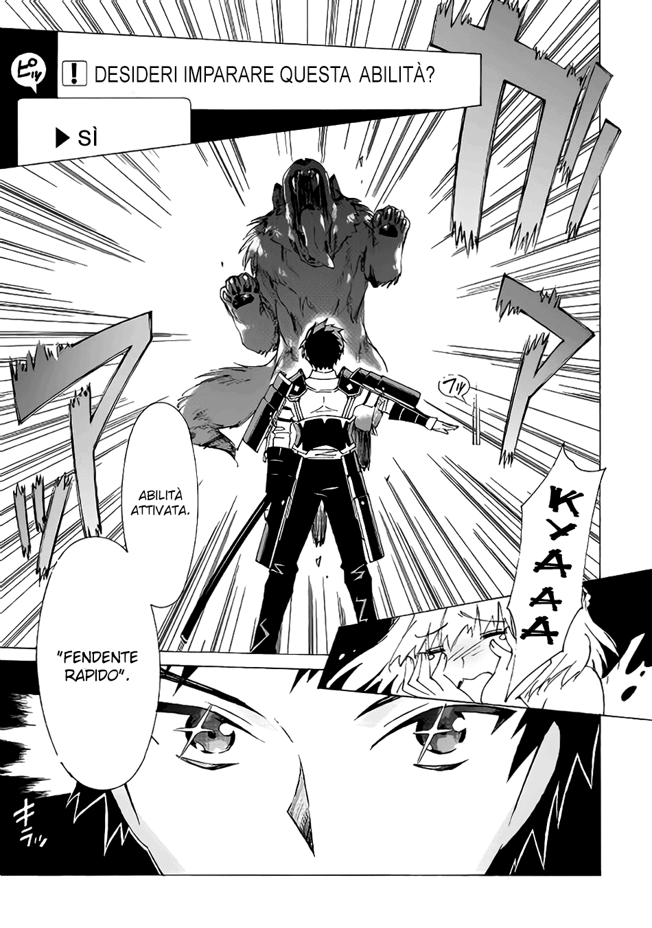 Argate Online Vol. 1 Ch. 1 第26页