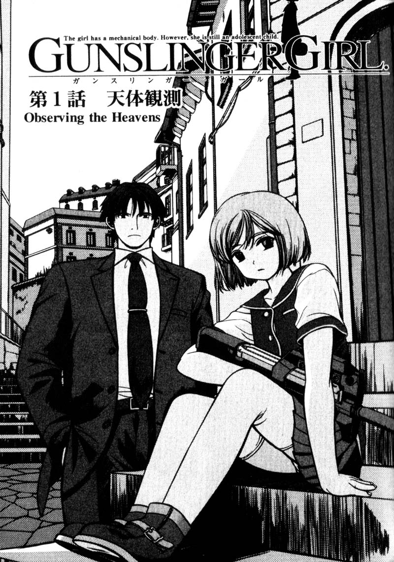 Gunslinger Girl 第7页