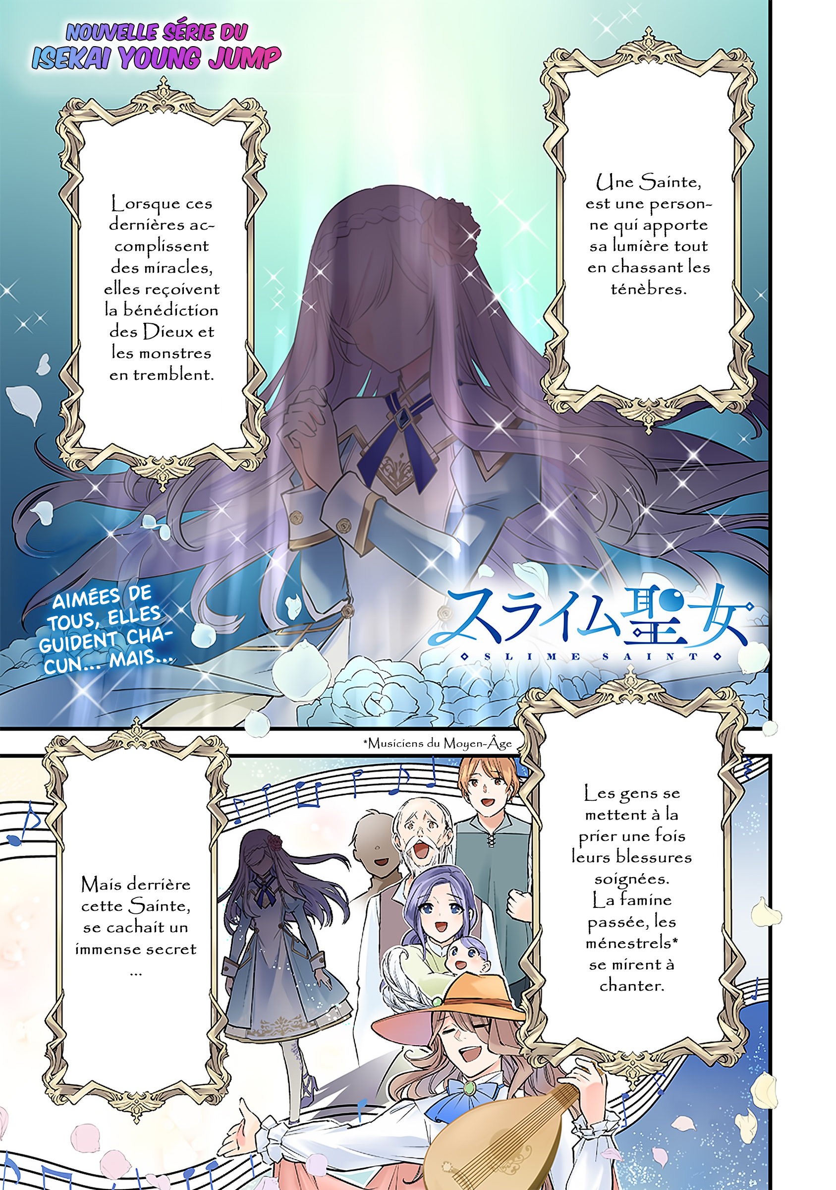 Slime Seijo L'assimilation et l'envie qui va avec 第2页