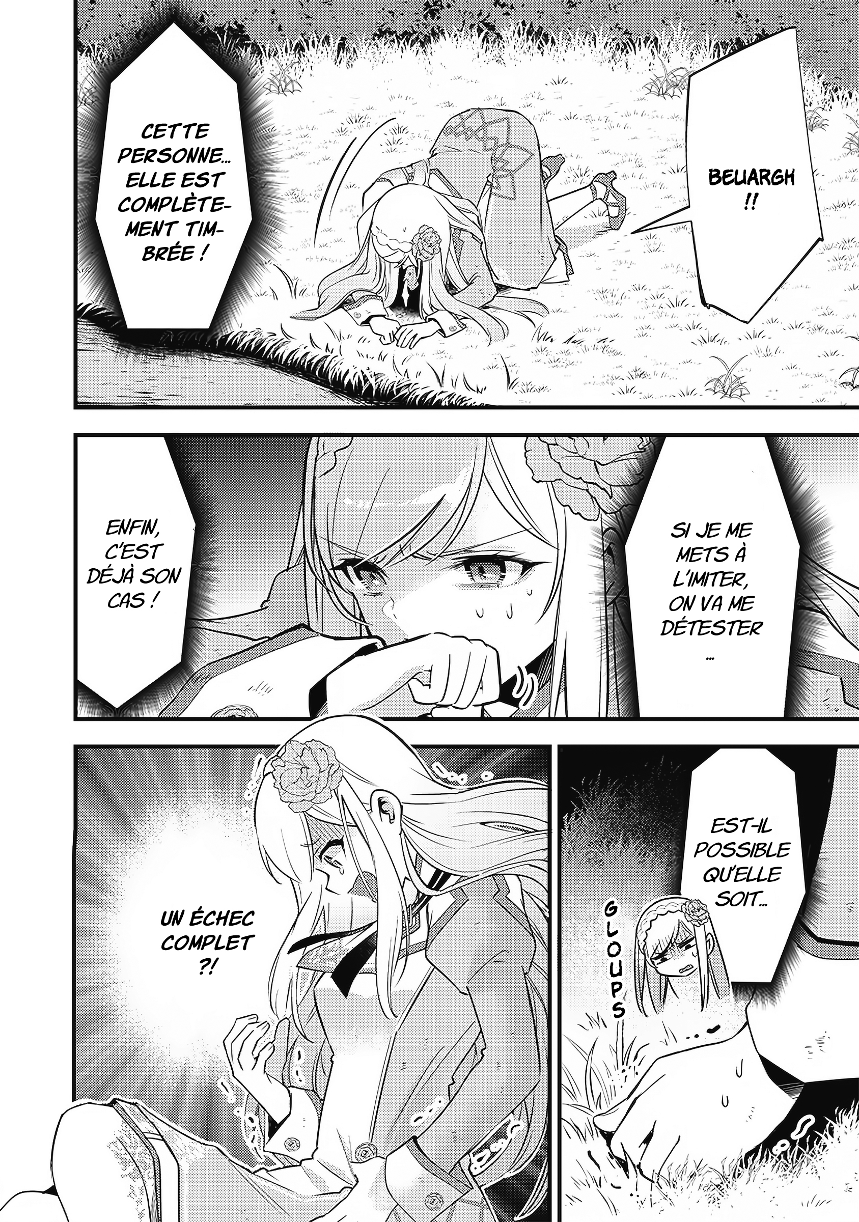 Slime Seijo L'assimilation et l'envie qui va avec 第30页
