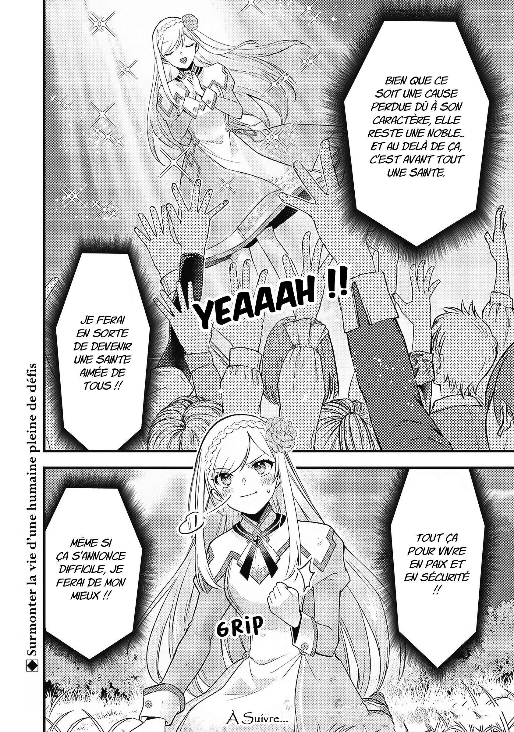 Slime Seijo L'assimilation et l'envie qui va avec 第34页