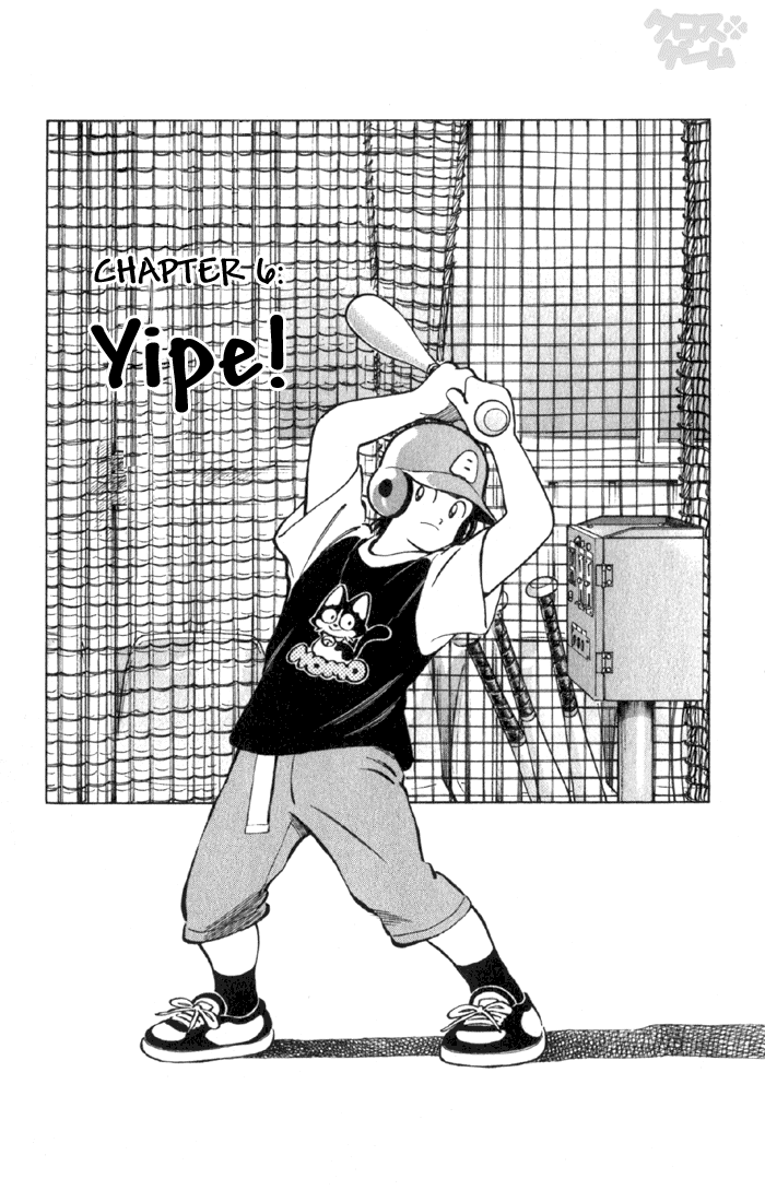 Cross Game Vol. 1 Ch. 0.06 第2页