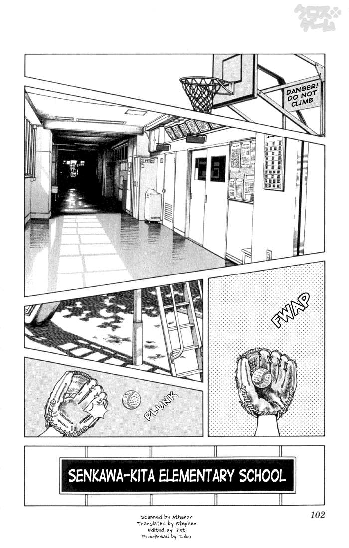 Cross Game Vol. 1 Ch. 0.06 第3页