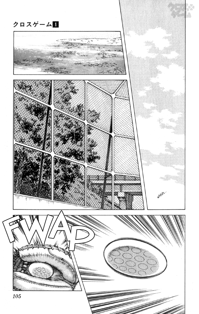 Cross Game Vol. 1 Ch. 0.06 第6页