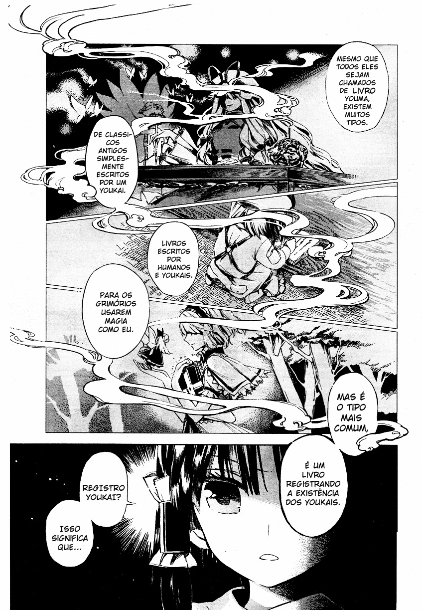Touhou Suzunaan ~ Forbidden Scrollery. O Raro Livro da Ilusão 第14页
