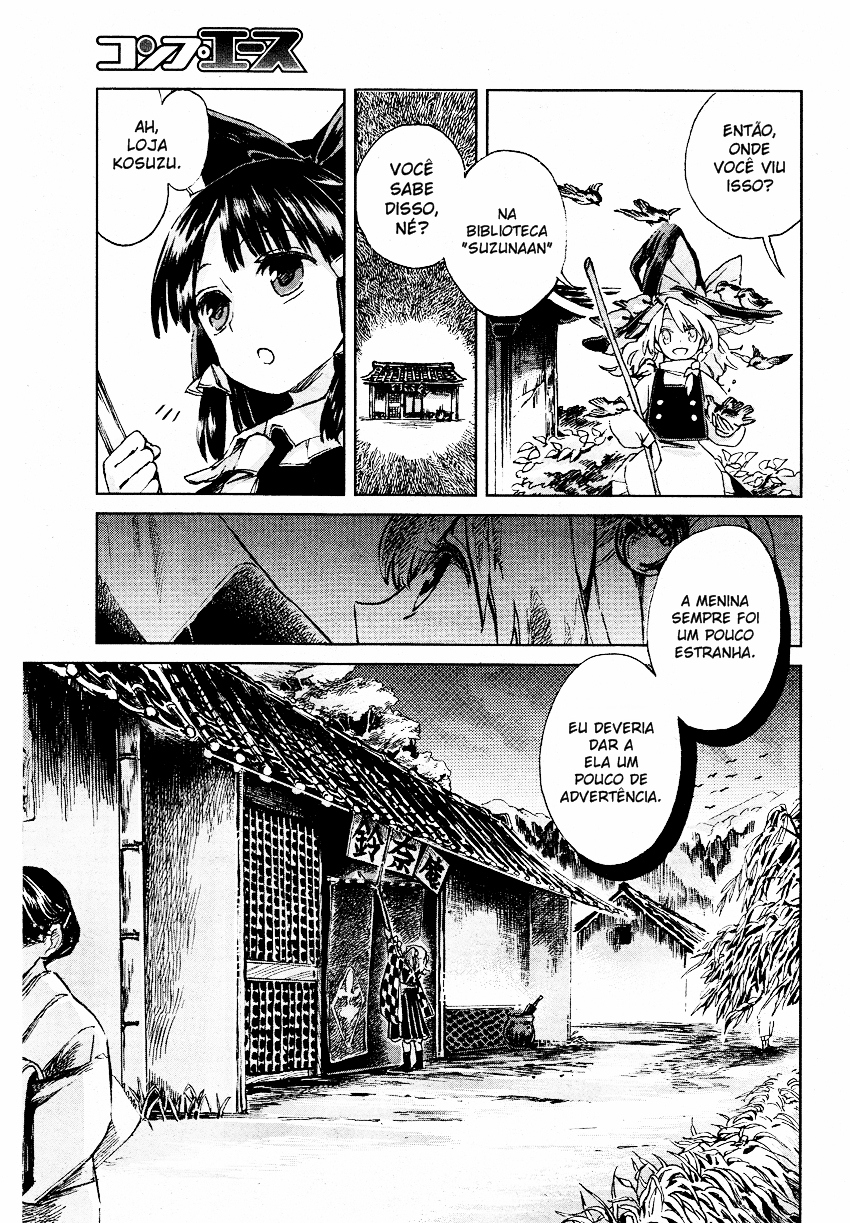 Touhou Suzunaan ~ Forbidden Scrollery. O Raro Livro da Ilusão 第16页