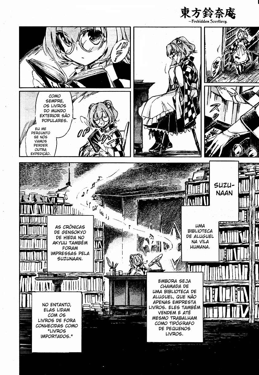 Touhou Suzunaan ~ Forbidden Scrollery. O Raro Livro da Ilusão 第17页