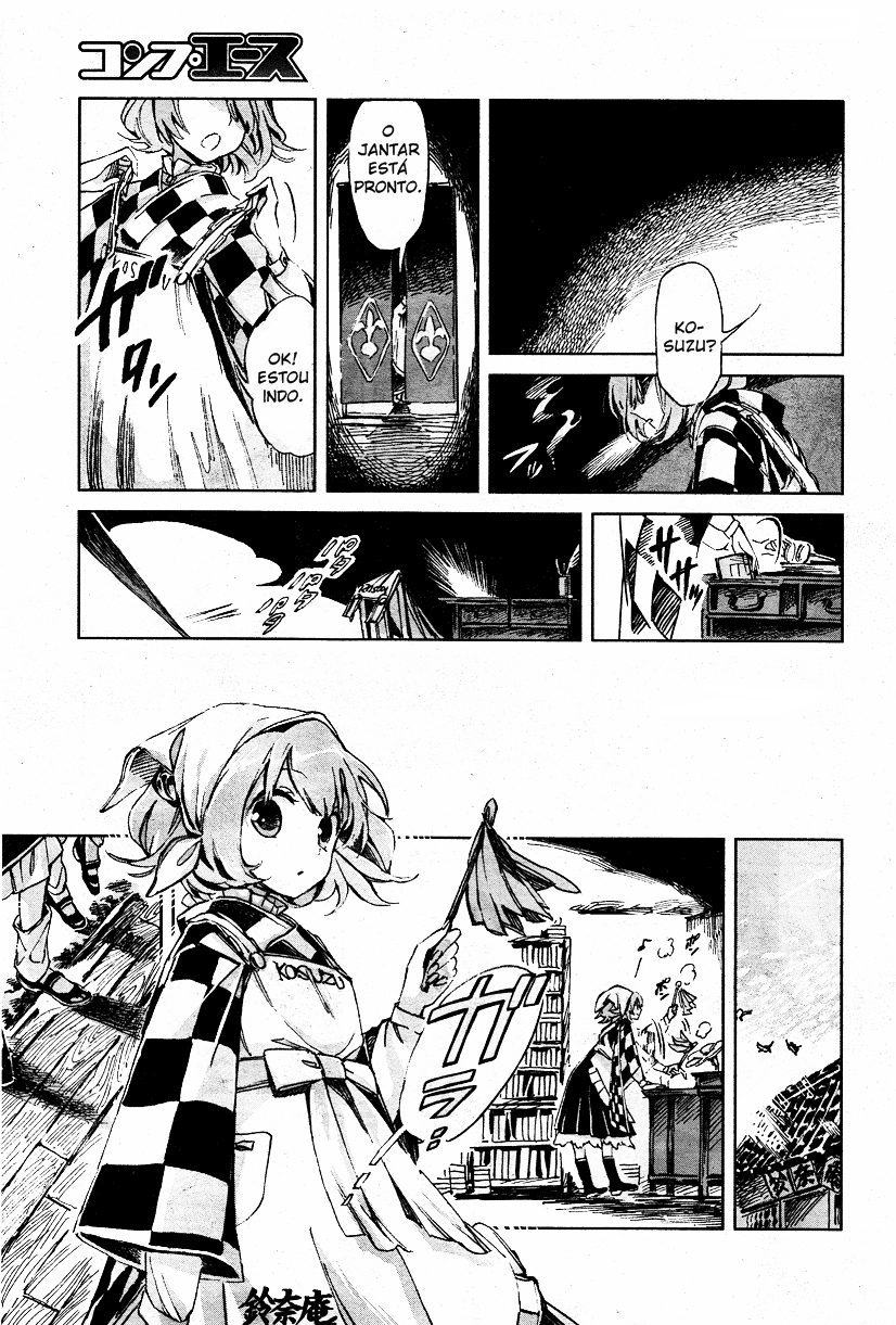 Touhou Suzunaan ~ Forbidden Scrollery. O Raro Livro da Ilusão 第20页