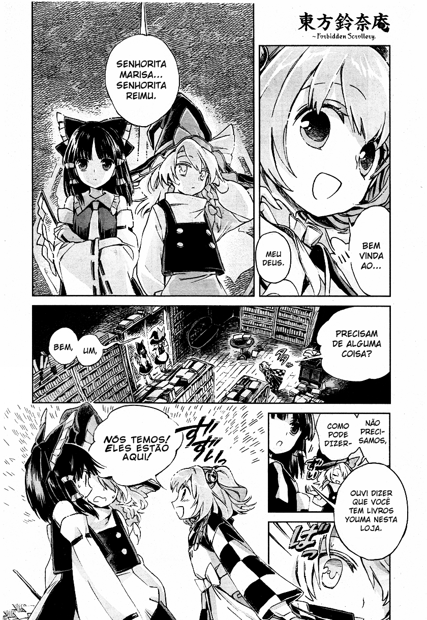 Touhou Suzunaan ~ Forbidden Scrollery. O Raro Livro da Ilusão 第21页