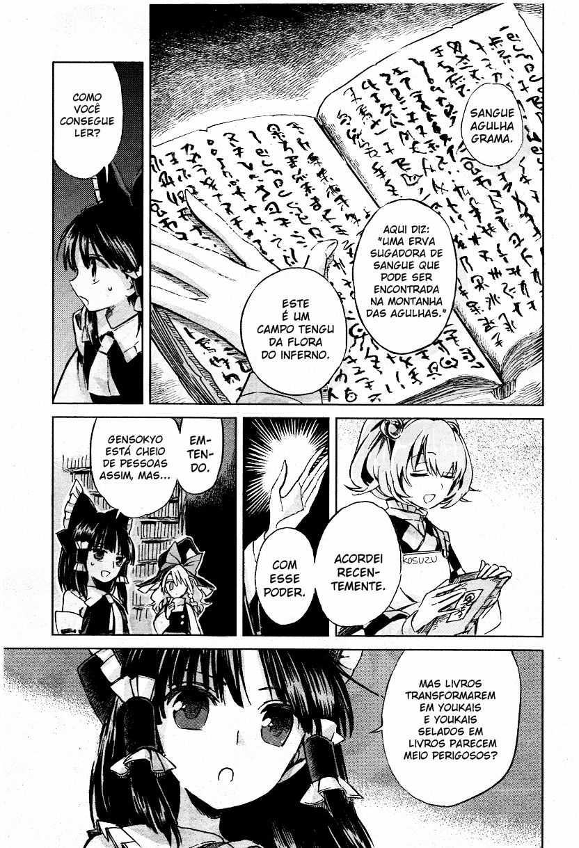 Touhou Suzunaan ~ Forbidden Scrollery. O Raro Livro da Ilusão 第24页