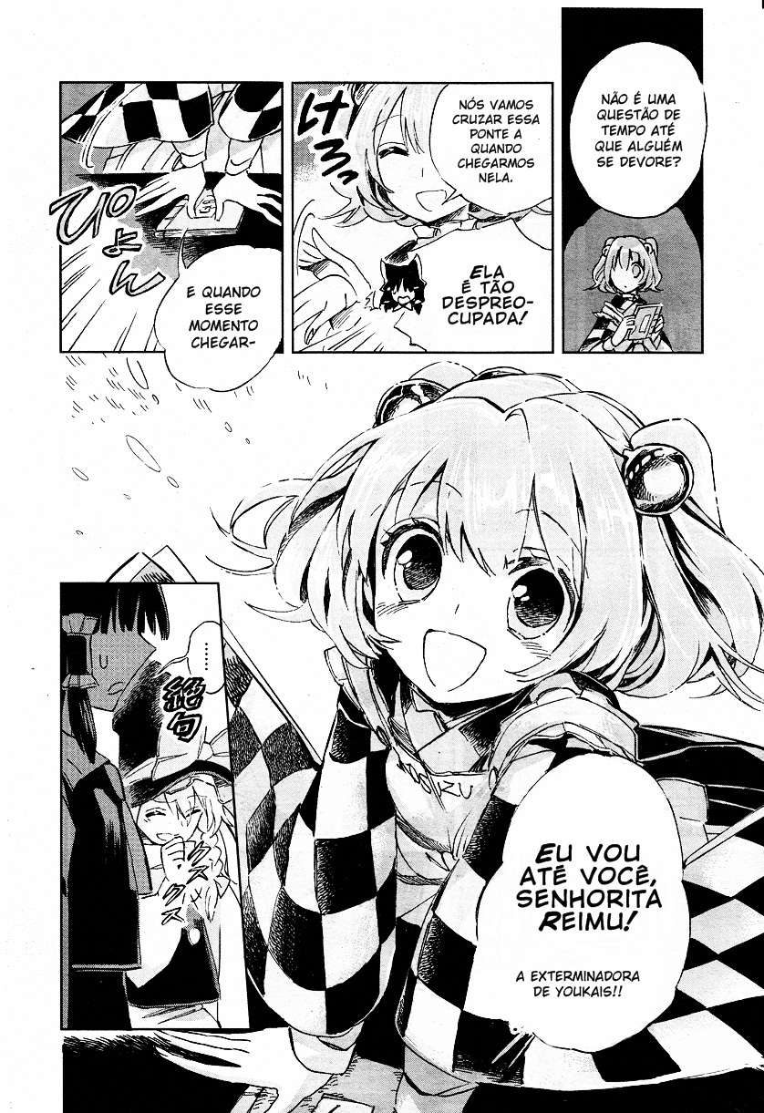 Touhou Suzunaan ~ Forbidden Scrollery. O Raro Livro da Ilusão 第25页