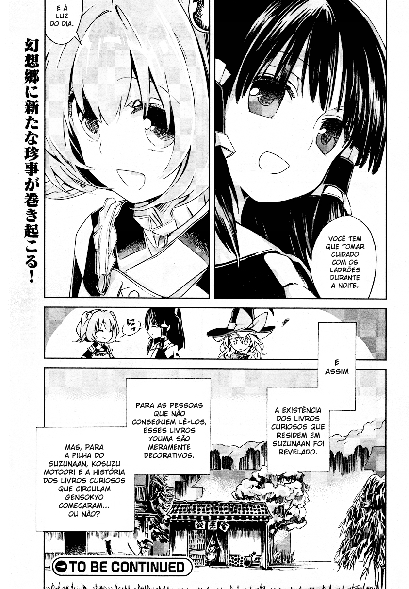 Touhou Suzunaan ~ Forbidden Scrollery. O Raro Livro da Ilusão 第28页