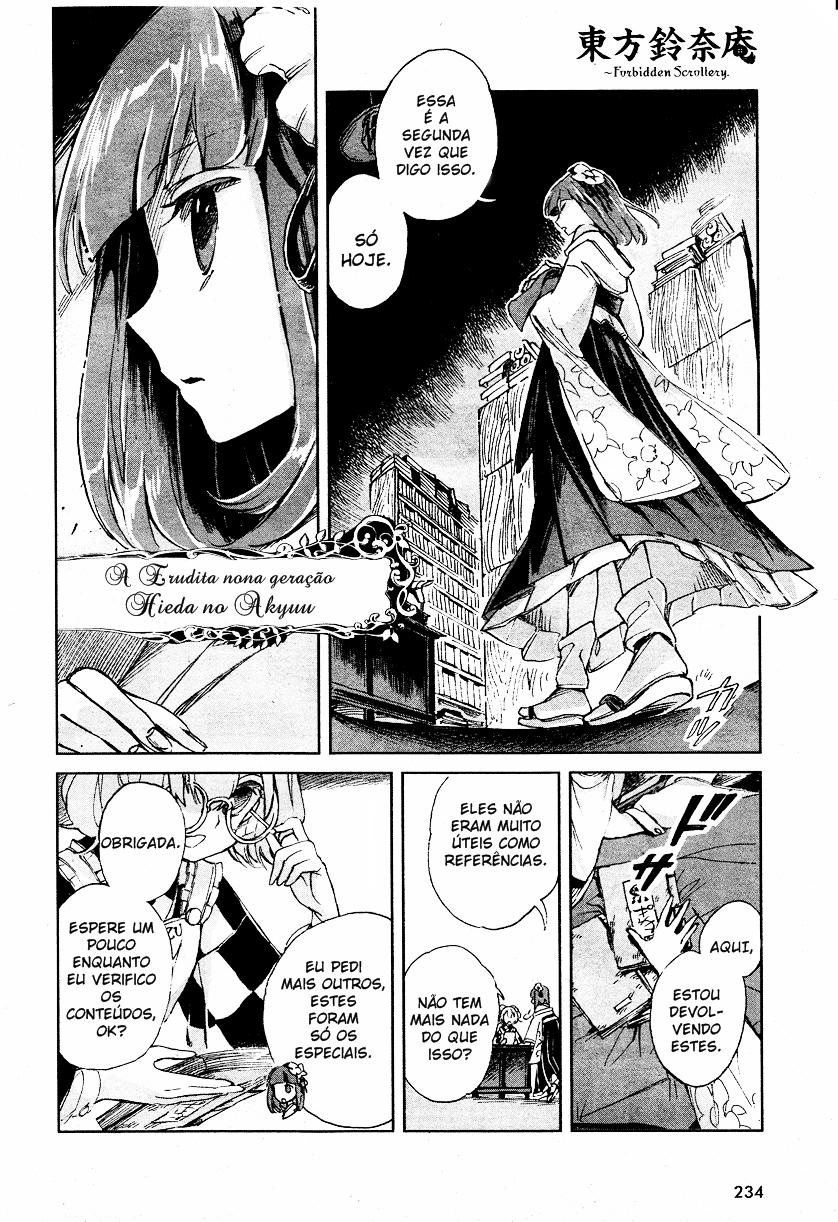 Touhou Suzunaan ~ Forbidden Scrollery. O Raro Livro da Ilusão 第9页