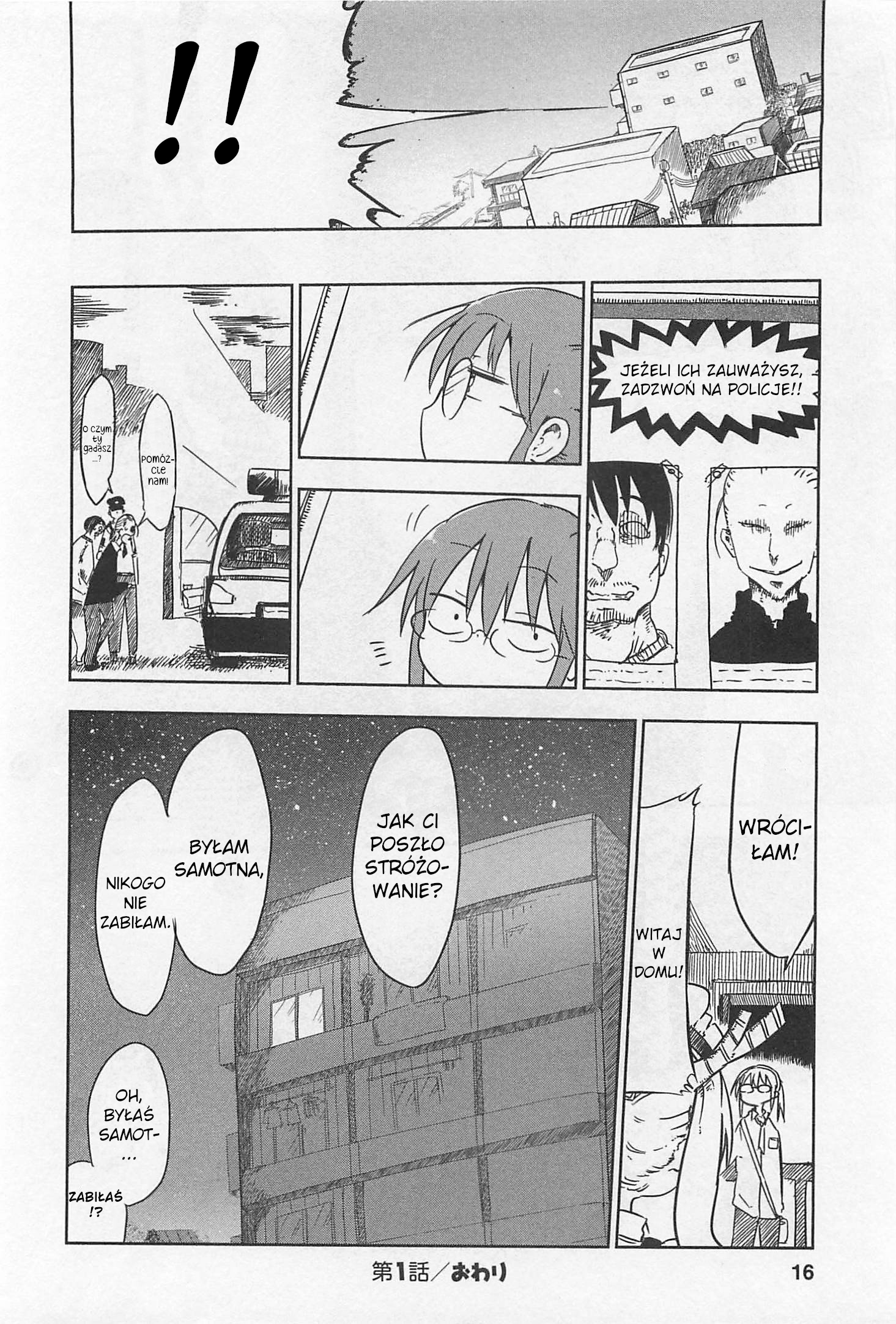 Kobayashi-san Chi no Maid Dragon Tooru i Kobayashi 第15页