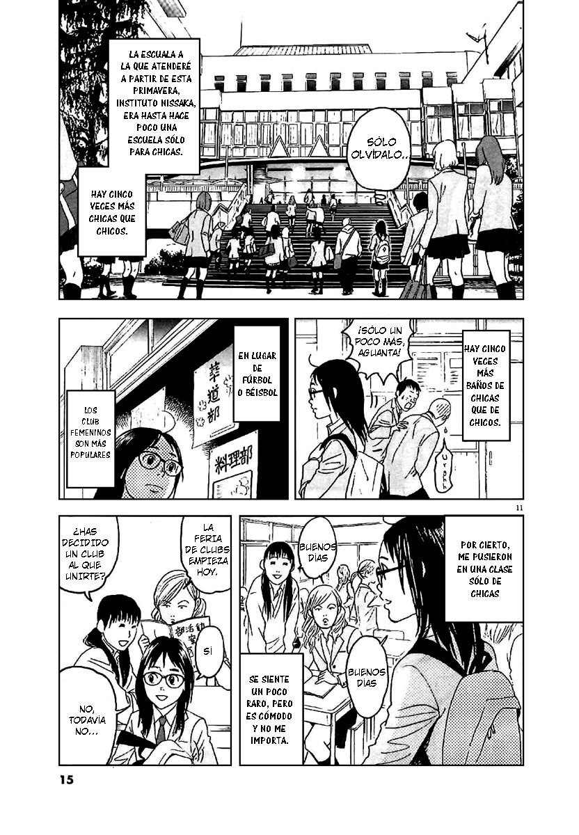 Asahinagu El Sueño Americano 第14页