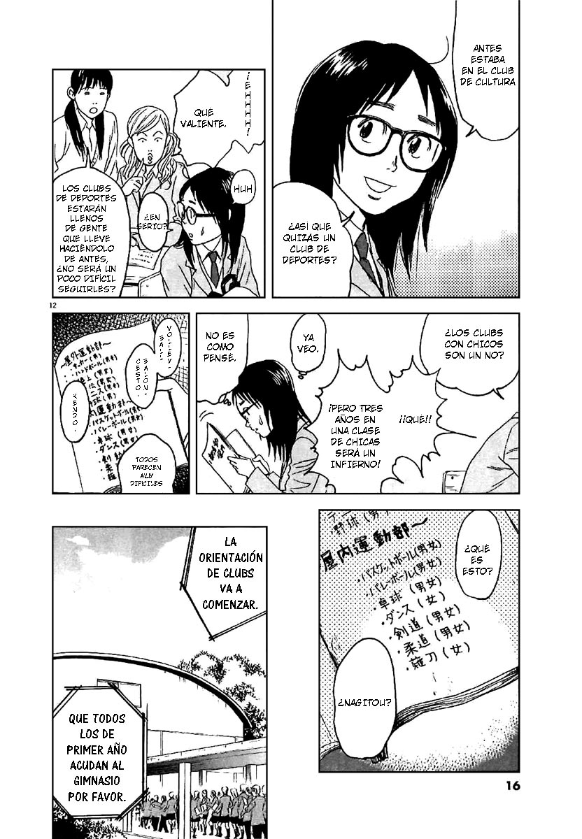 Asahinagu El Sueño Americano 第15页