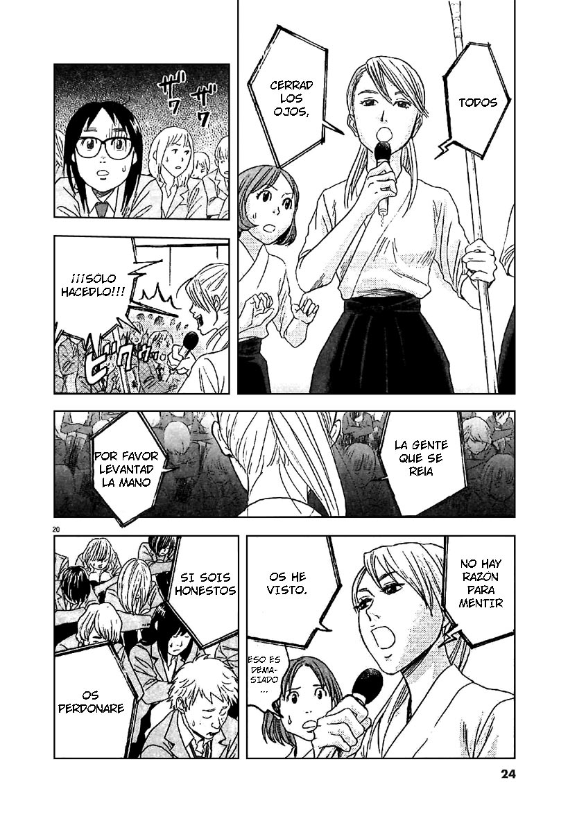 Asahinagu El Sueño Americano 第23页