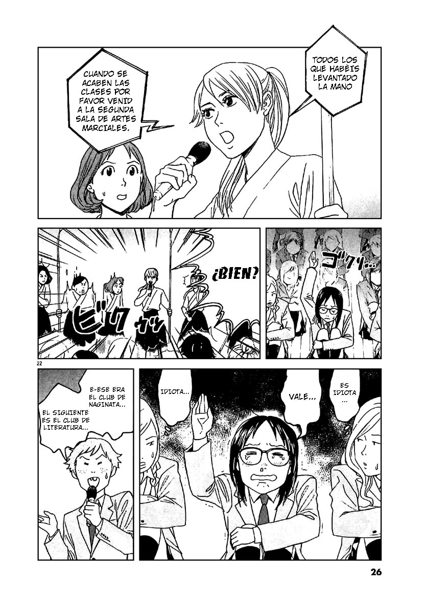 Asahinagu El Sueño Americano 第25页