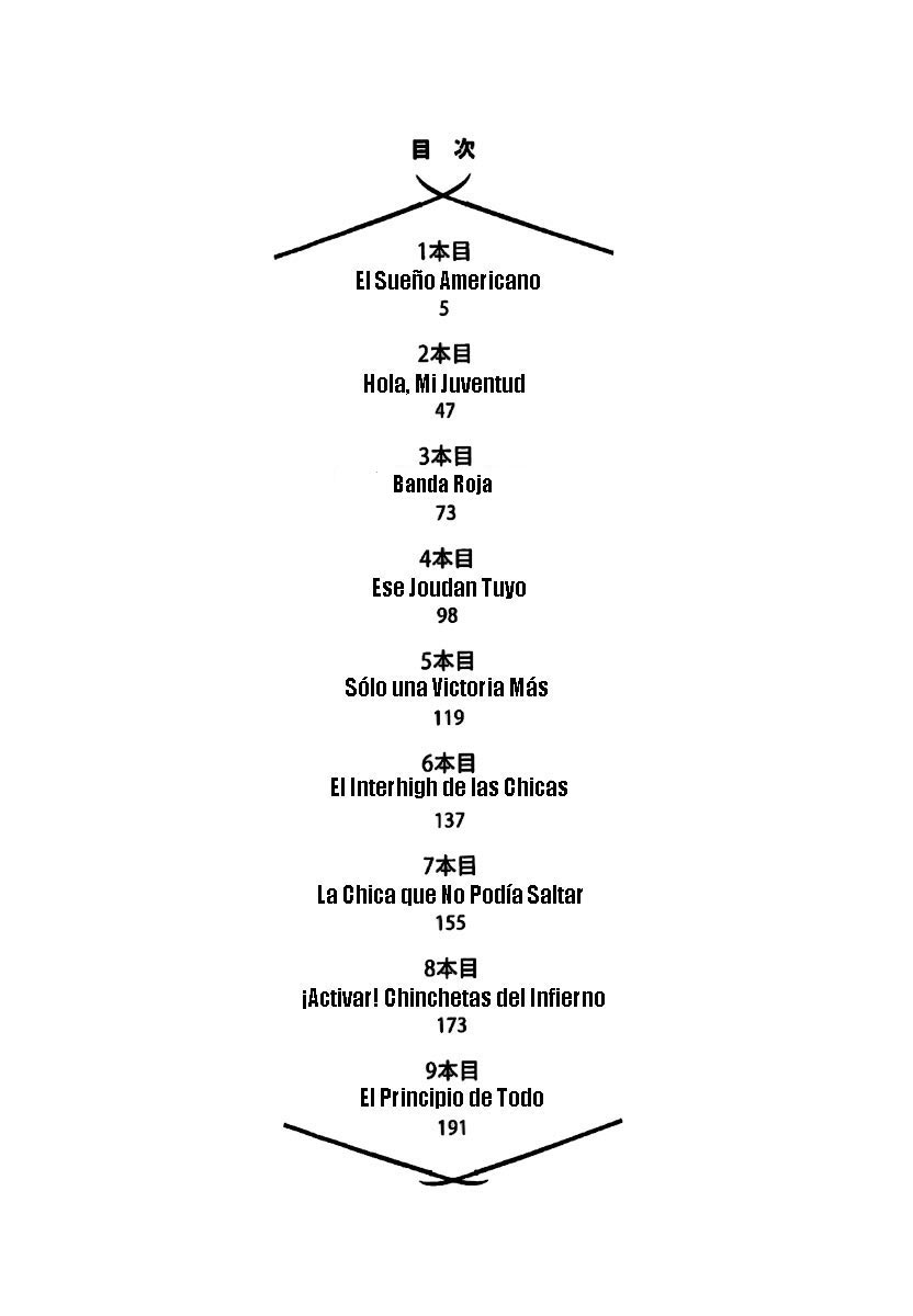 Asahinagu El Sueño Americano 第4页
