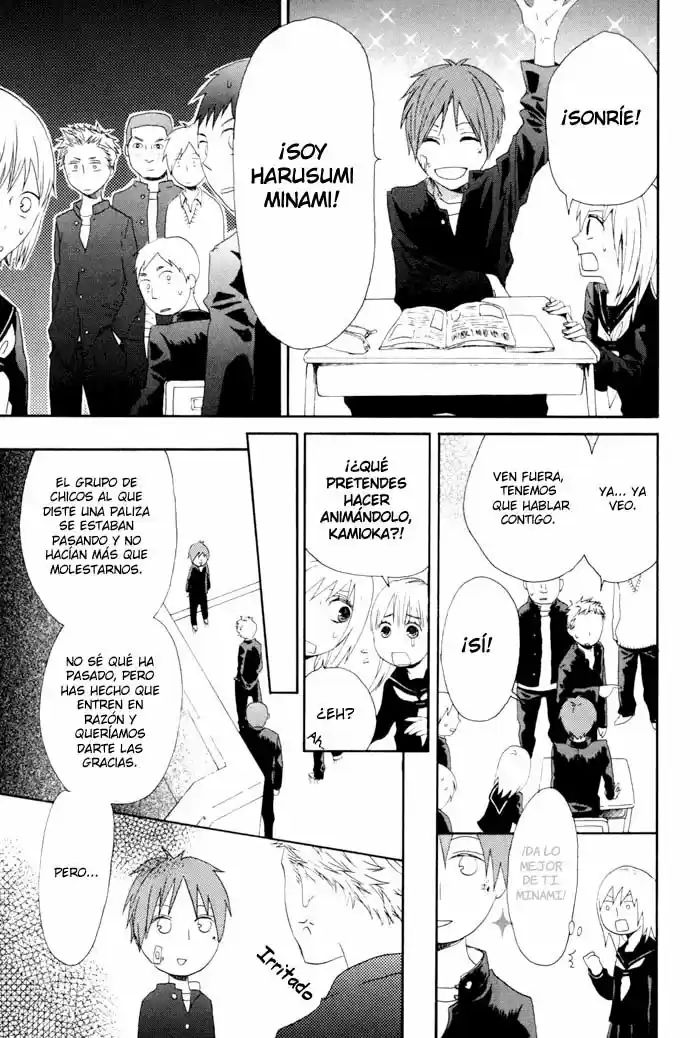 Bokura no Kiseki Vol. 1 Ch. 0.5 第11页