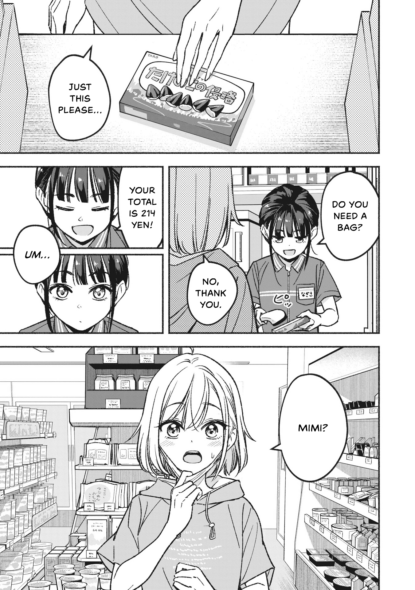 IDOL×IDOL STORY! The Idol of My Dreams 第17页