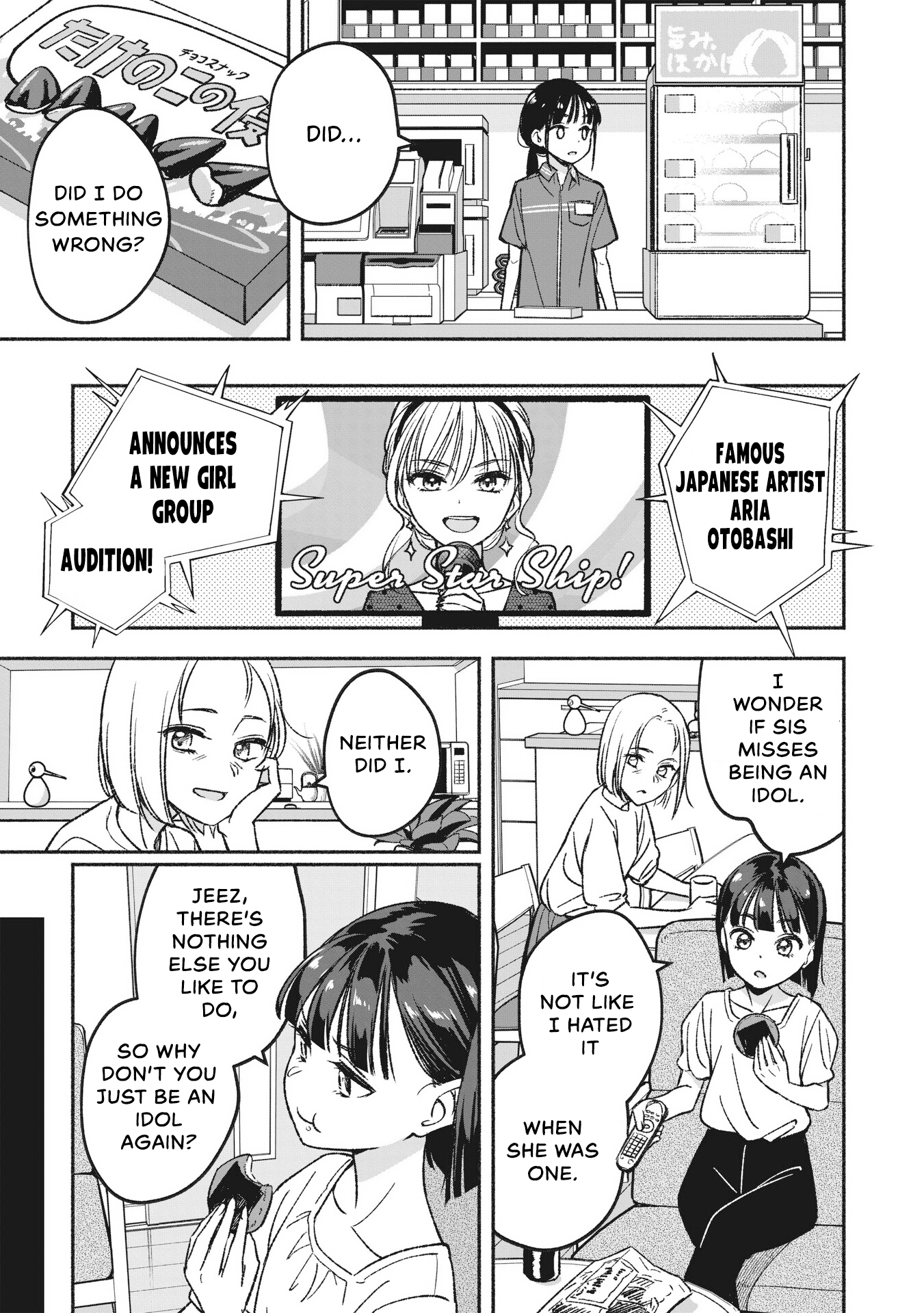 IDOL×IDOL STORY! The Idol of My Dreams 第27页