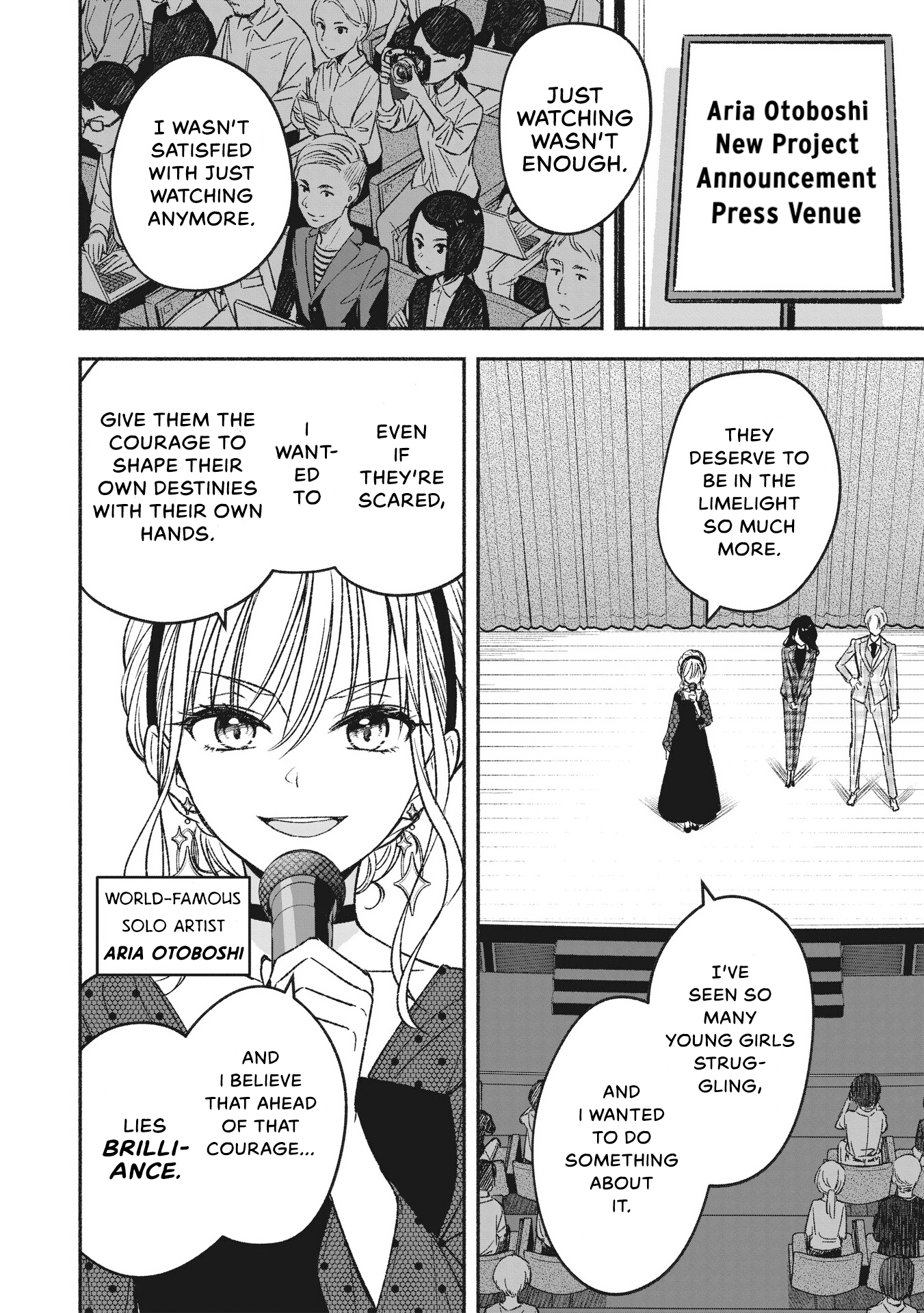 IDOL×IDOL STORY! 第5页