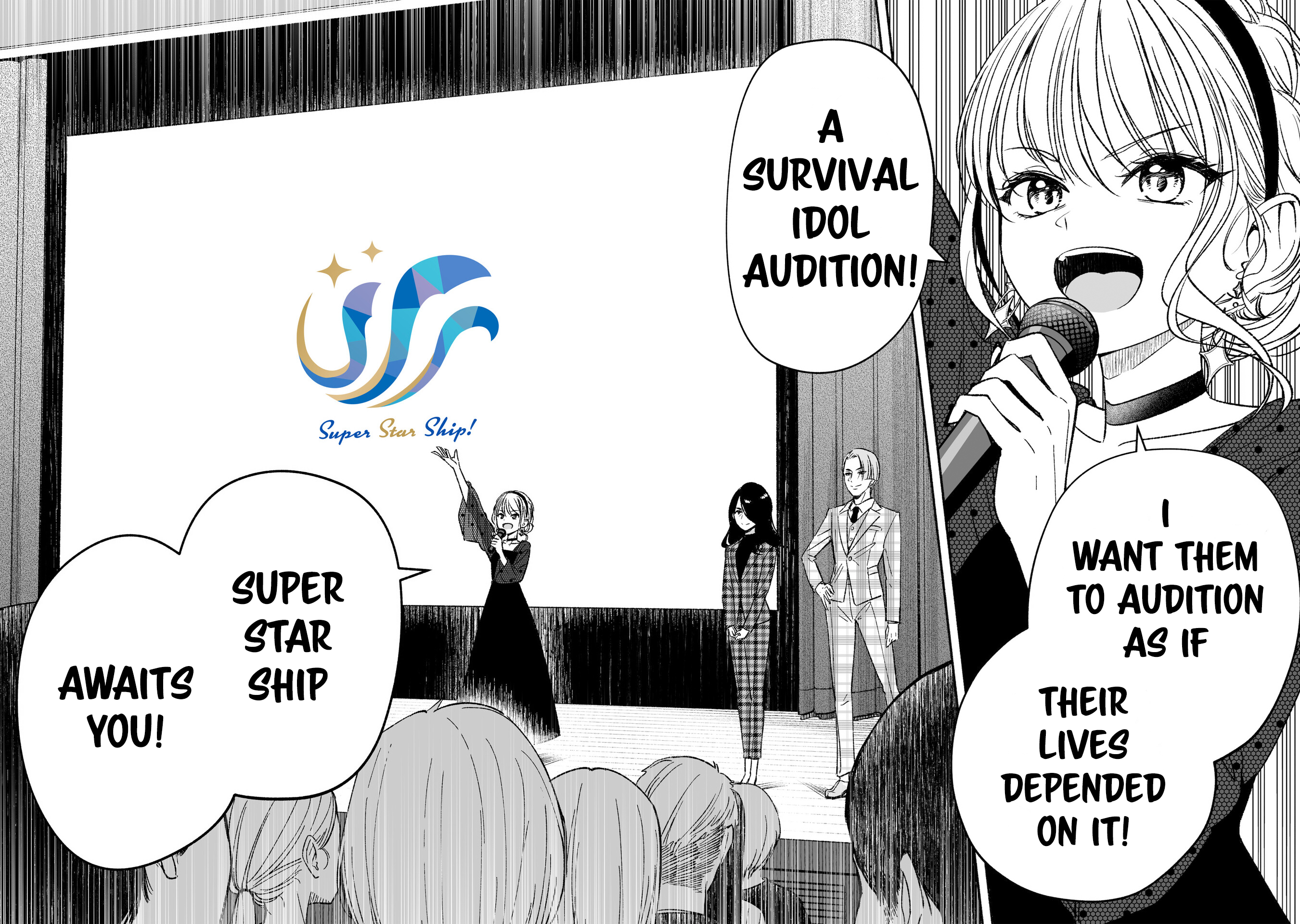 IDOL×IDOL STORY! 第7页