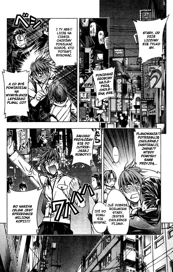 Kurokami Spotkanie-Natchnienie 第11页