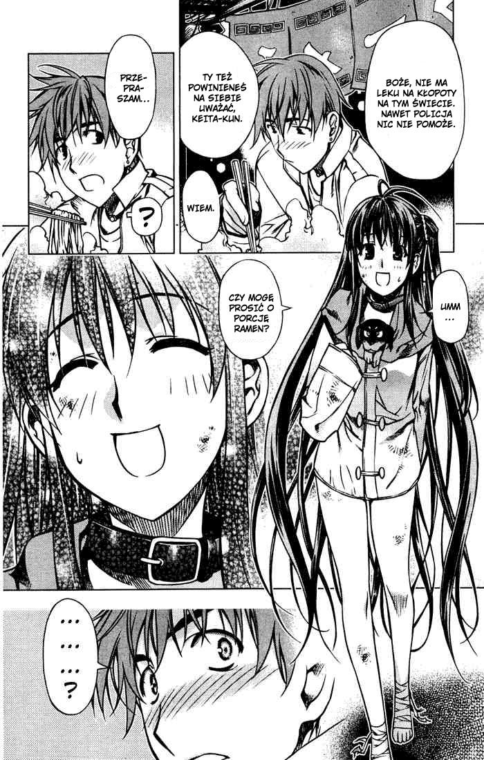 Kurokami Spotkanie-Natchnienie 第13页