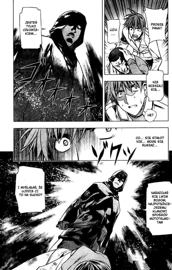 Kurokami Spotkanie-Natchnienie 第20页