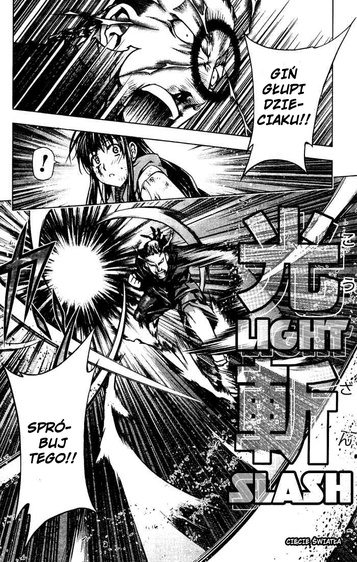Kurokami Spotkanie-Natchnienie 第29页