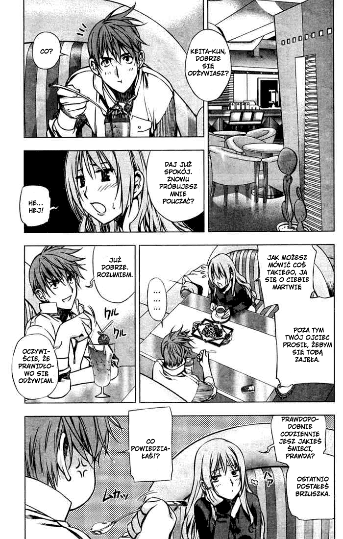 Kurokami Spotkanie-Natchnienie 第4页