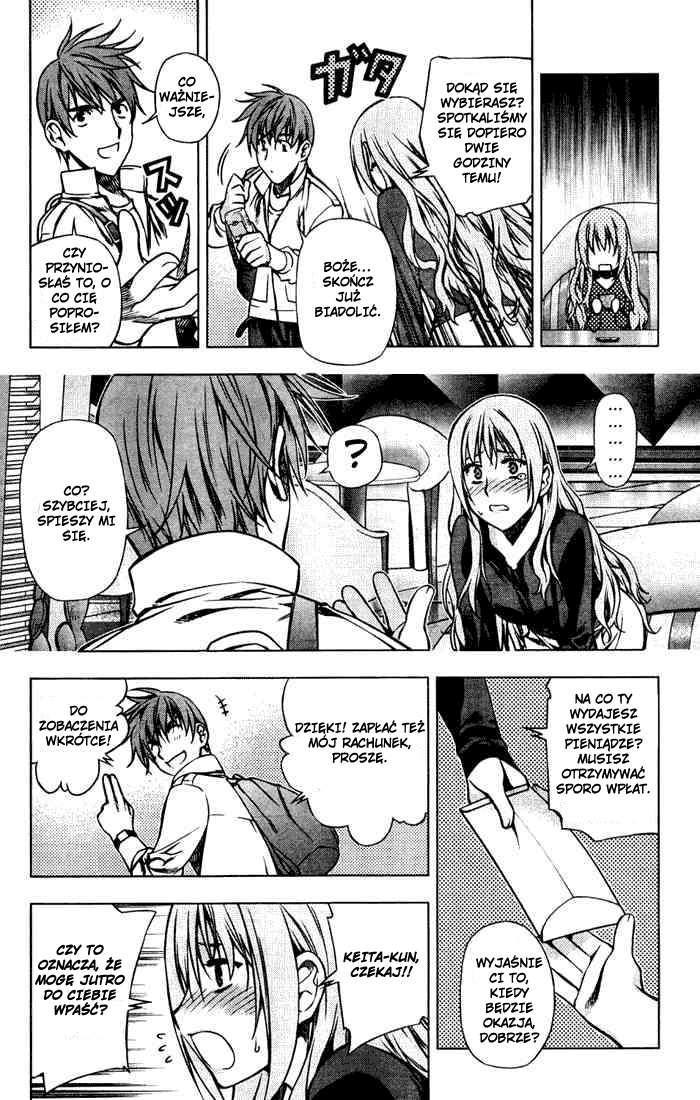 Kurokami Spotkanie-Natchnienie 第7页