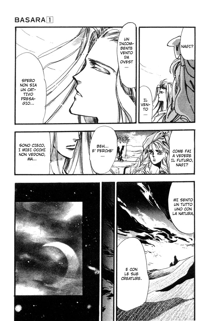 Basara Vol. 1 Ch. 1.2 第13页