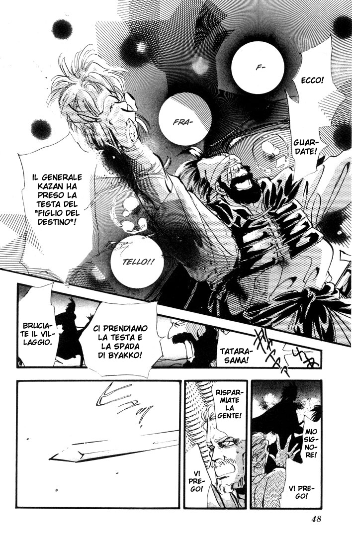 Basara Vol. 1 Ch. 1.2 第18页