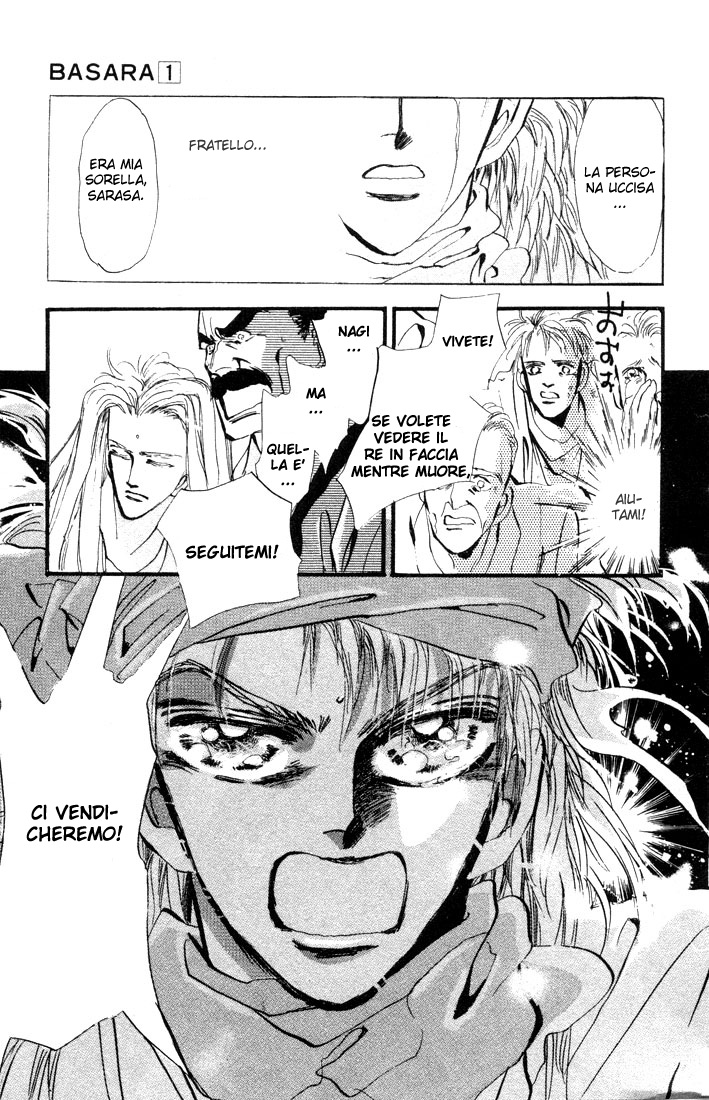 Basara Vol. 1 Ch. 1.2 第25页
