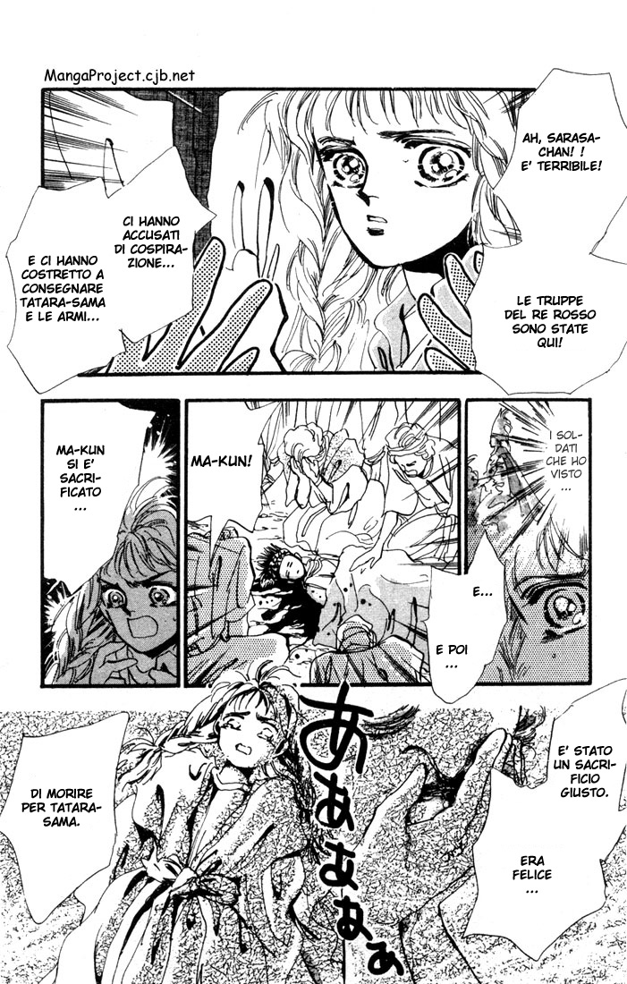 Basara Vol. 1 Ch. 1.2 第8页