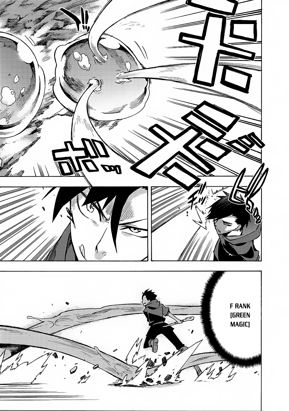 Kuro no Shoukanshi The Summoner 第28页