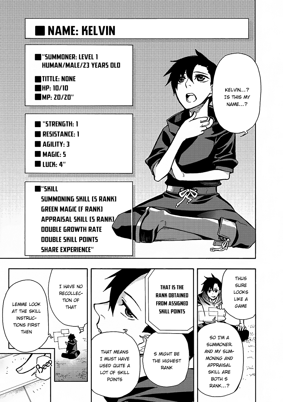 Kuro no Shoukanshi 第8页