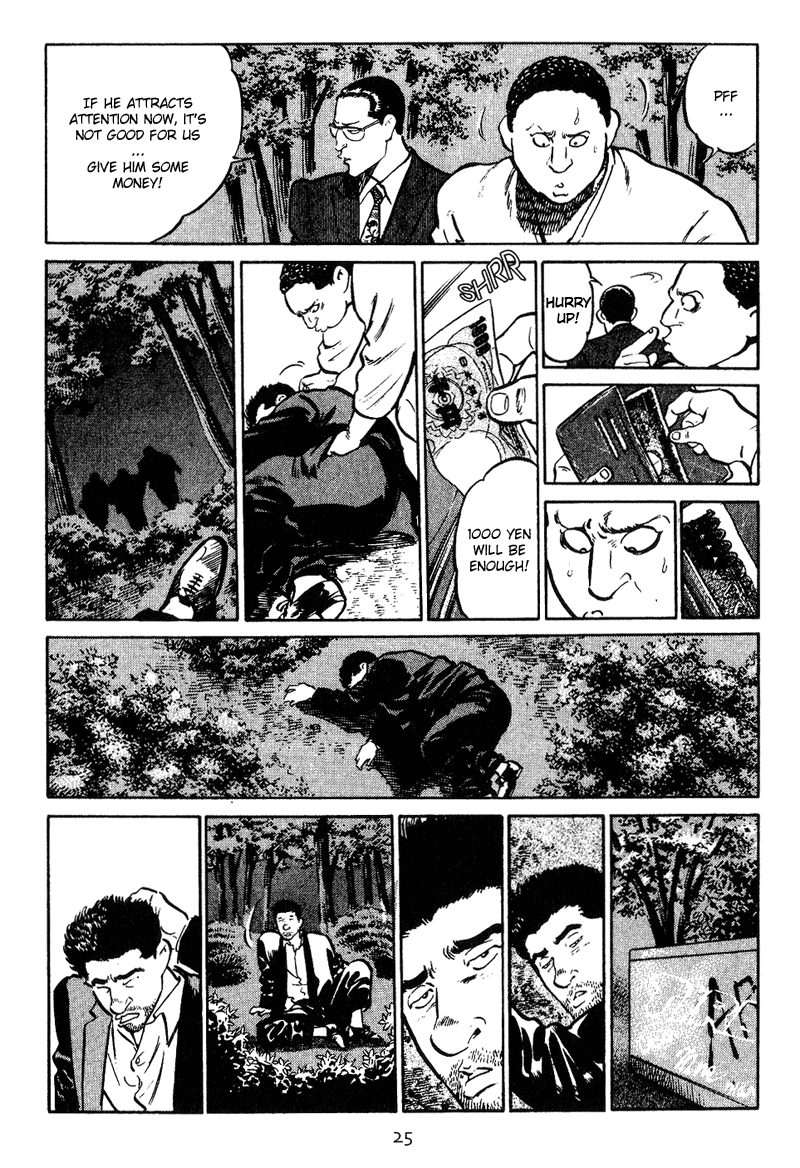 Old Boy The Man from Floor 7.5 第24页