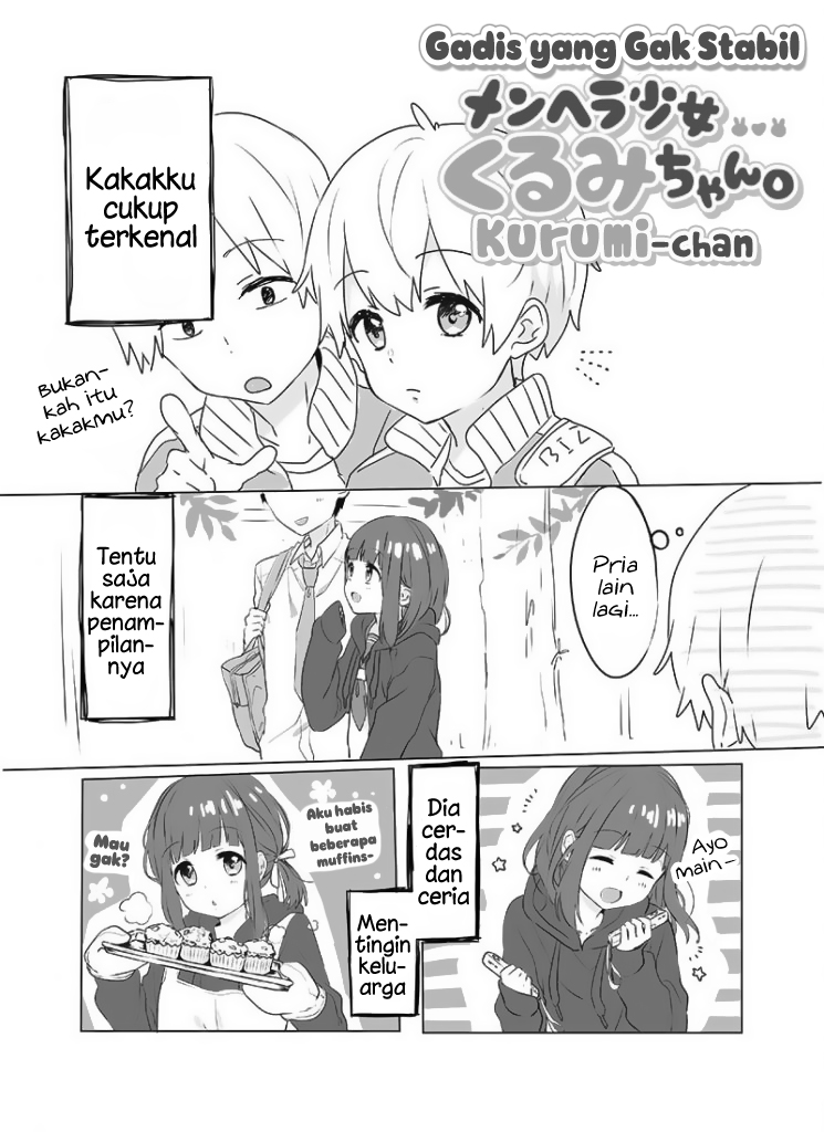 Menhera Shoujo Kurumi-chan 第6页