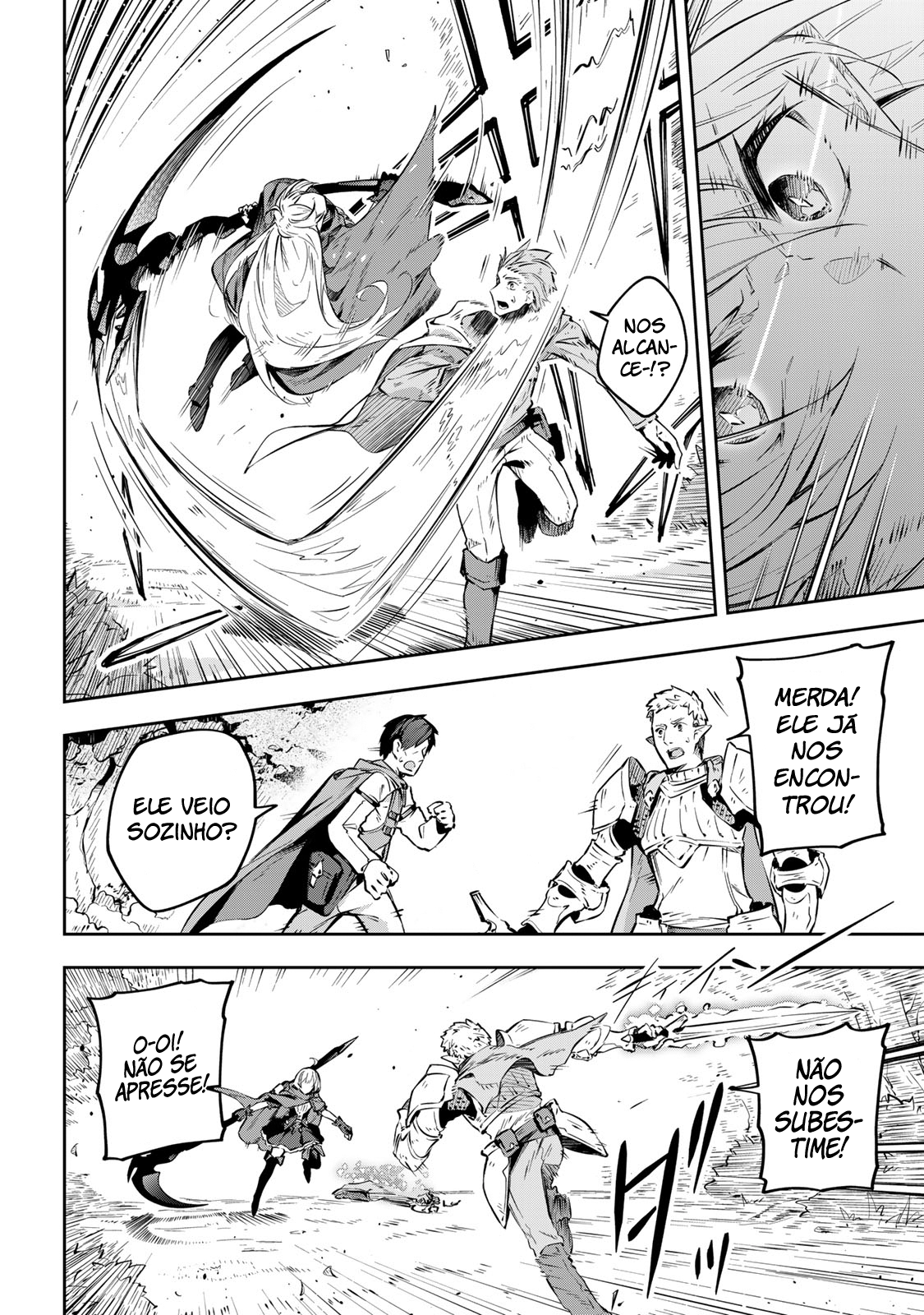 Destiny Unchain Online: Kyuuketsuki Shoujo to Natte, Yagate 'Aka no Maou' to Yobareru You ni Narimashita 第6页