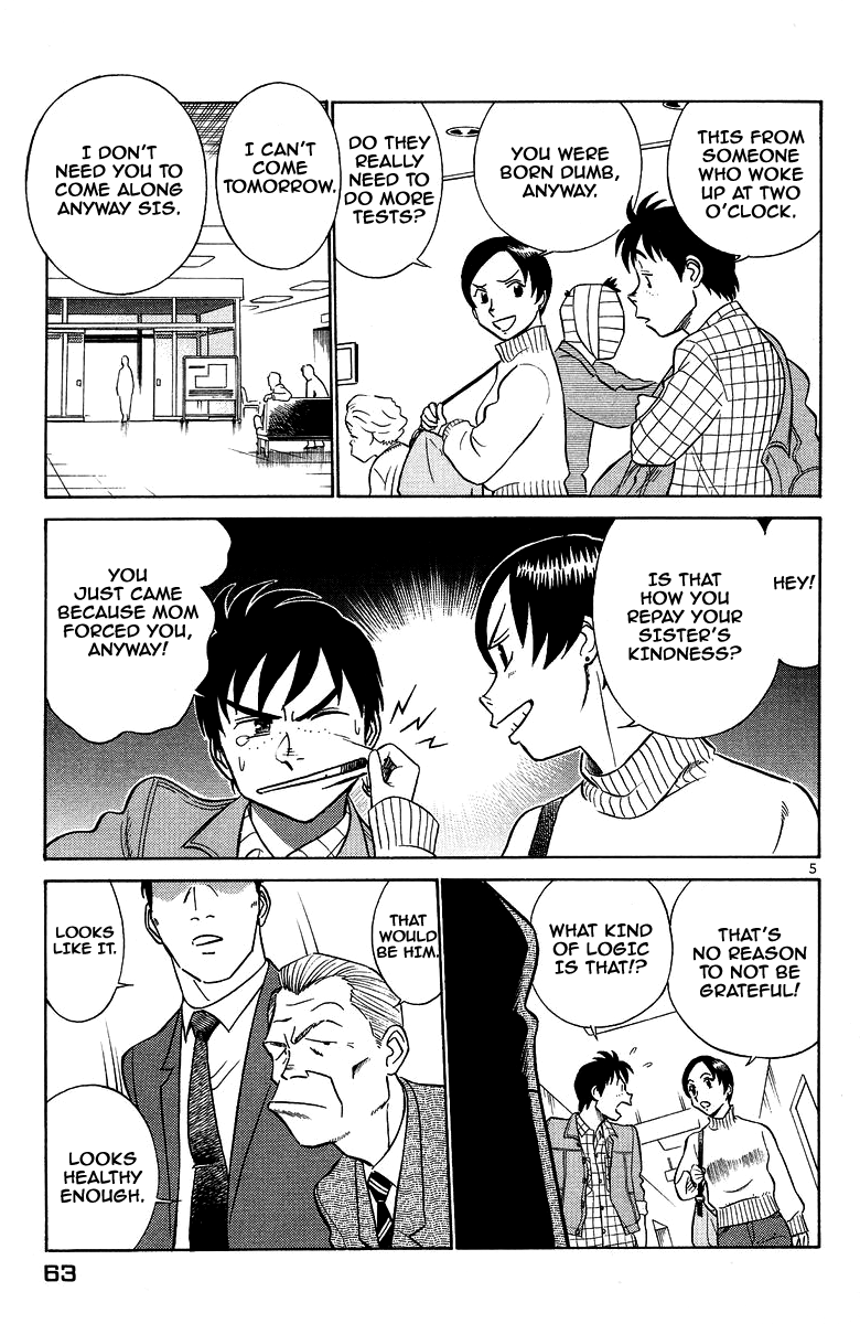 Birdy the Mighty (II) 2 Hearts in 1 Body #3 {v2} 第5页